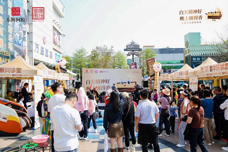 皇家围场1619 | 走进深圳践行中医药社会责任 守护全民睡眠健康